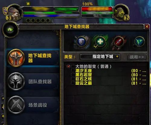 魔兽世界正式服比怀旧服简单？为啥都在玩怀旧服！