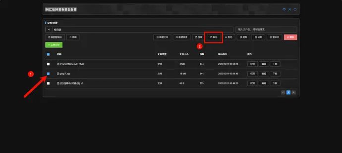 【跨世纪】用面板服开基岩版插件服的解决方案