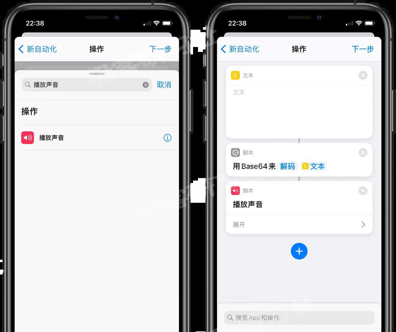 全网最详细的自定义设置 iPhone 充电提示音教程！除了音频，视频也可以！
