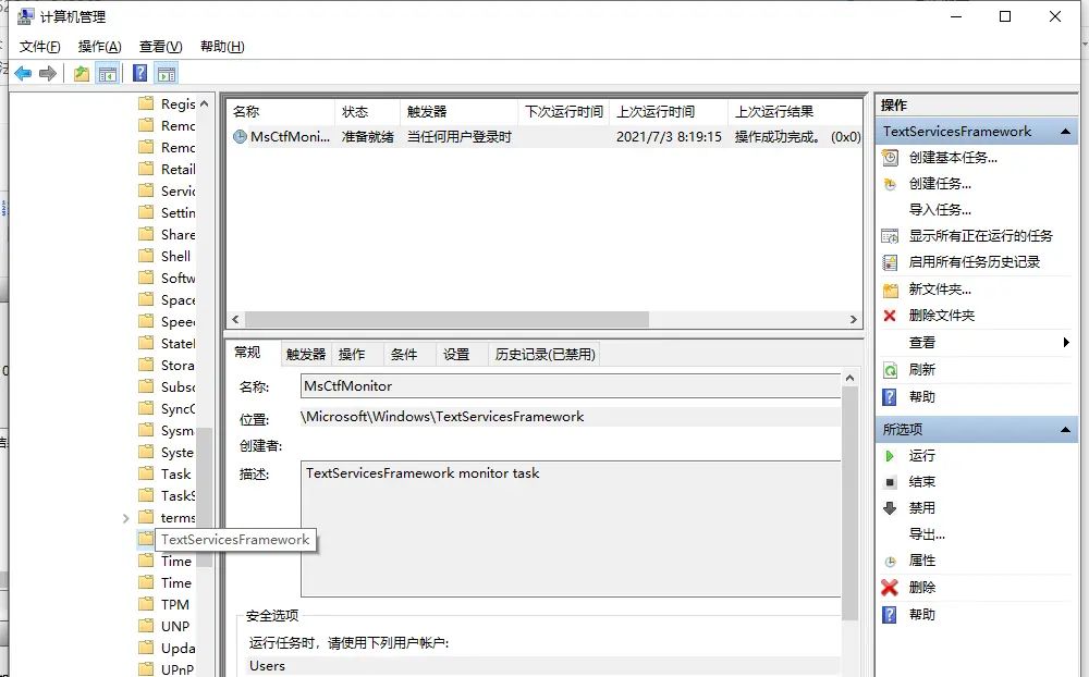w使用in10系统，怎么才能关闭输入法，win10输入法关闭方法