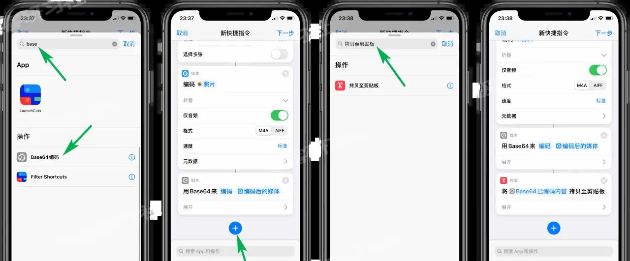 全网最详细的自定义设置 iPhone 充电提示音教程！除了音频，视频也可以！
