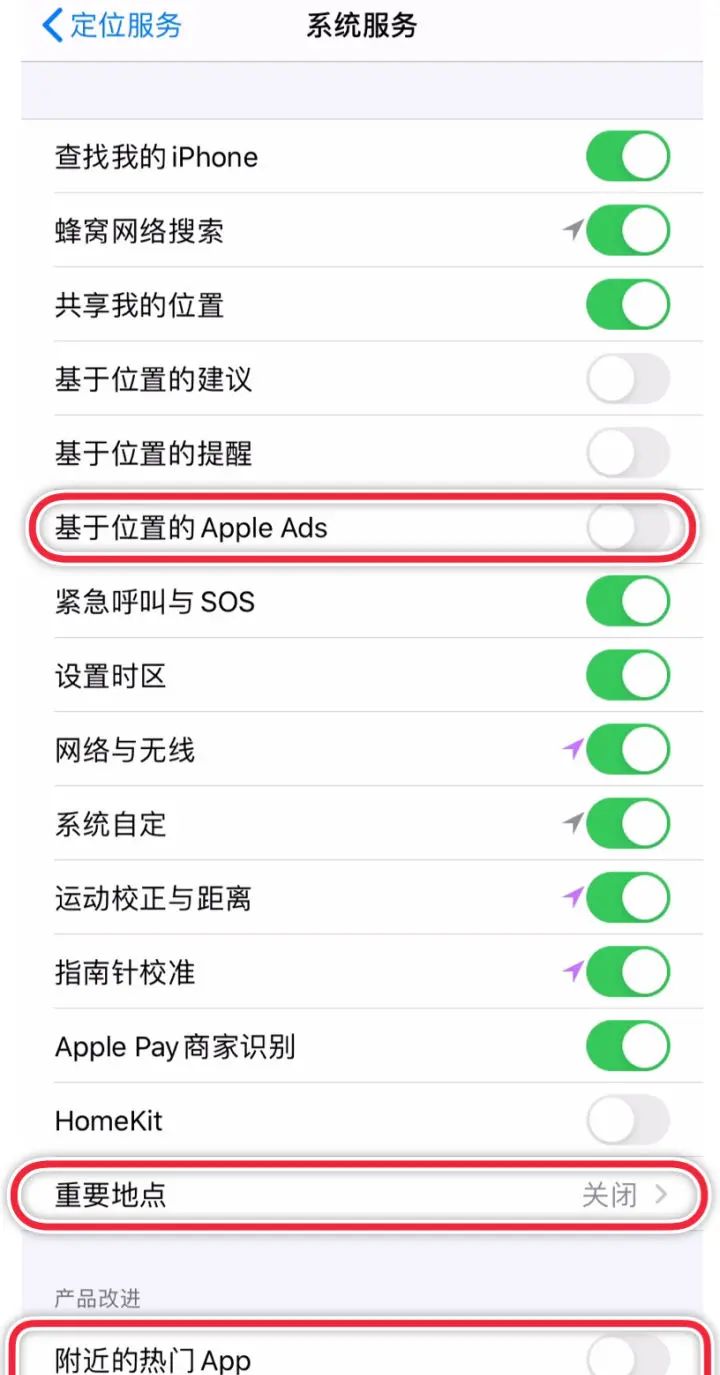 iPhone这样设置多用4个小时