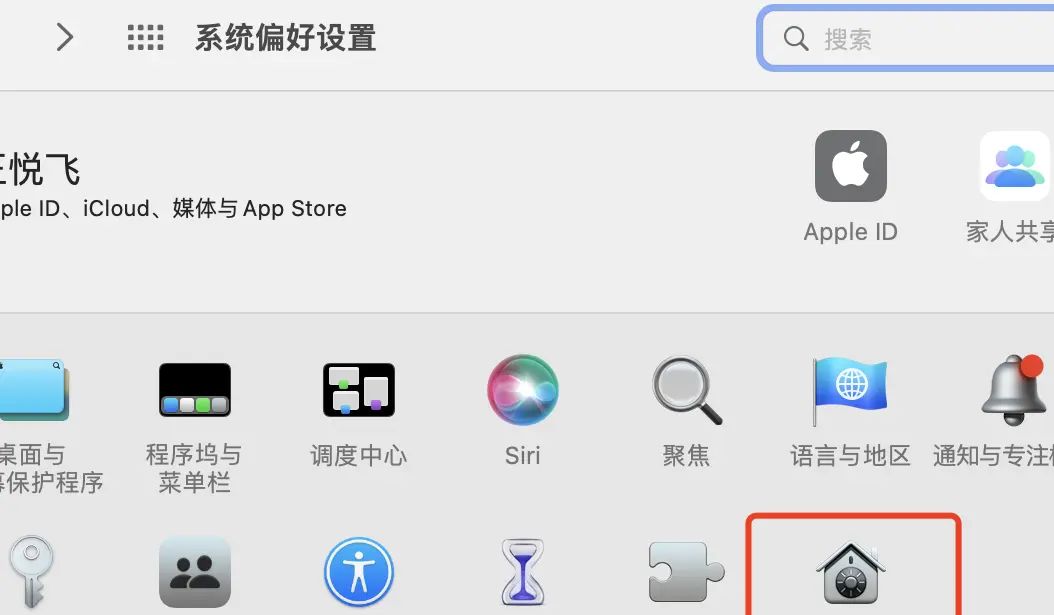 mac怎么设置锁屏壁纸，锁屏壁纸和屏幕壁纸不同