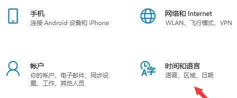 win10系统，输入法要怎么设置？win10系统输入法设置详细操作方法