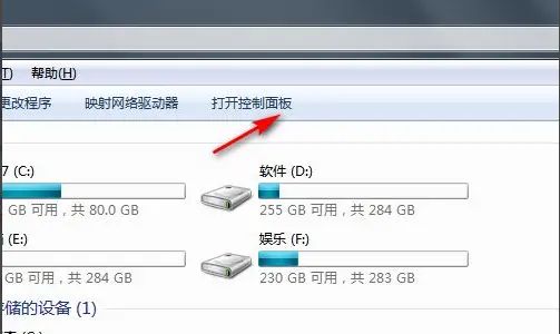 Win7电脑怎么恢复出厂设置