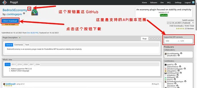 【跨世纪】用面板服开基岩版插件服的解决方案