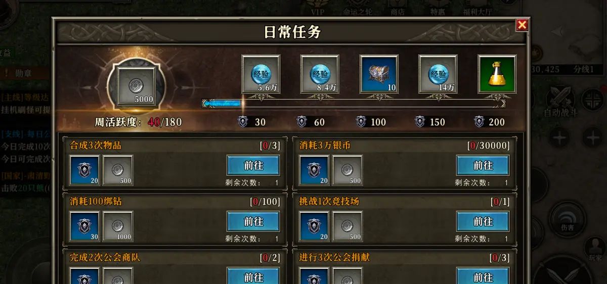 《天天龙族怀旧服》手游：高清复刻经典地图，情怀与冒险兼得。