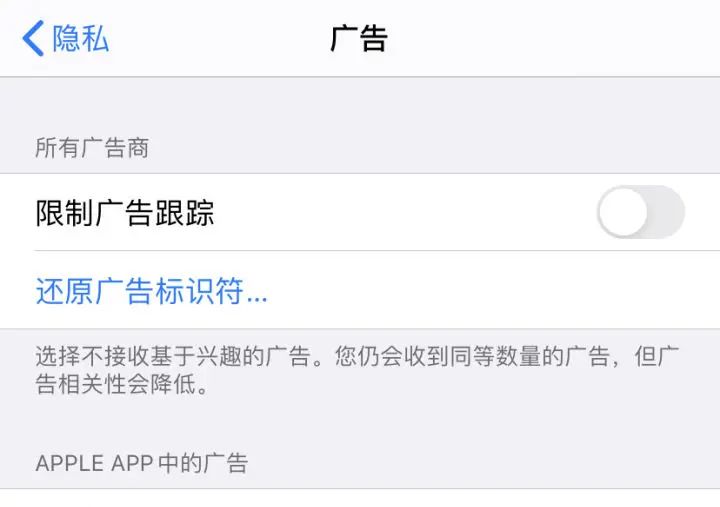 iPhone这样设置多用4个小时