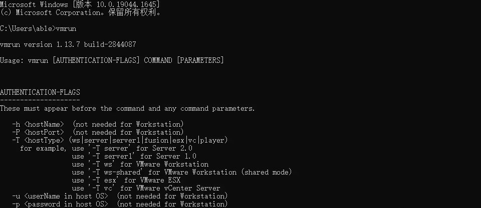 win10设置vmware 虚拟机开机自启