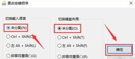 win10系统，怎么才能关闭输入法？win10关闭输入法操作步骤