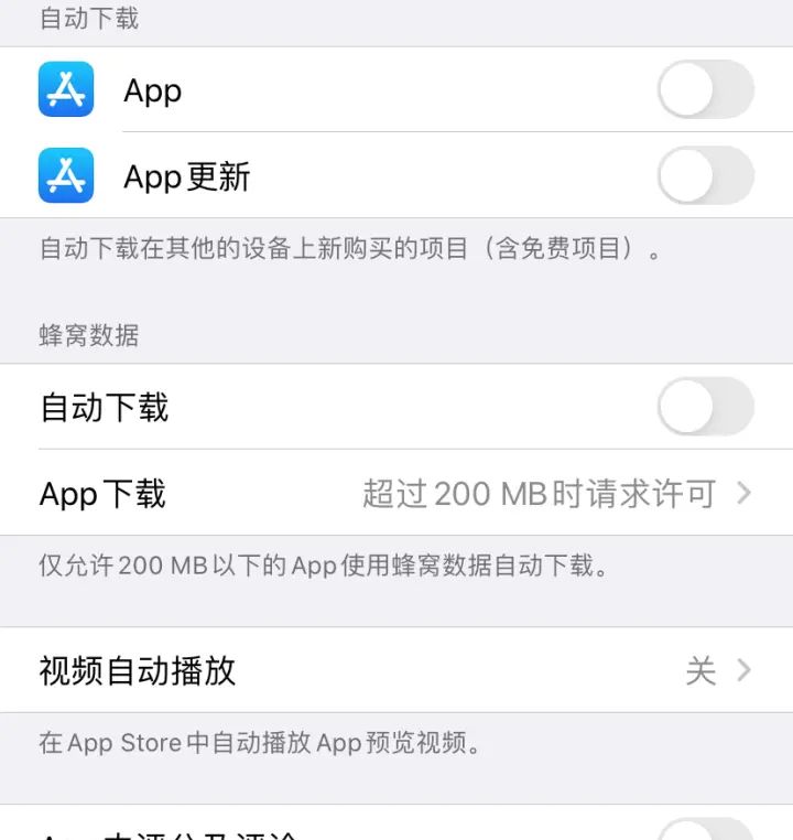 iPhone这样设置多用4个小时