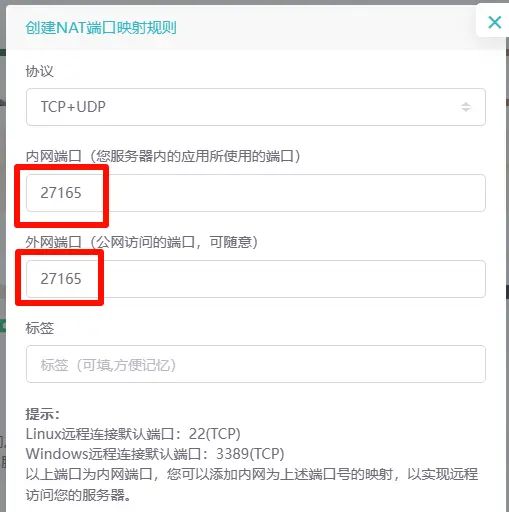 【跨世纪】用面板服开基岩版插件服的解决方案