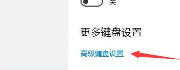win10系统，输入法要怎么设置？win10系统输入法设置详细操作方法