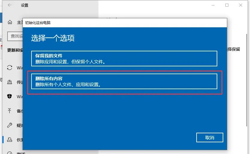 使用win10电脑，如何才能恢复出厂设置，根据以下步骤操作即可