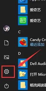 win10系统，怎么才能关闭输入法？win10关闭输入法操作步骤