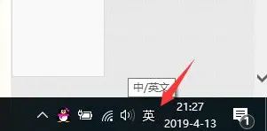win10系统，怎么才能关闭输入法？win10关闭输入法操作步骤 - 宋马