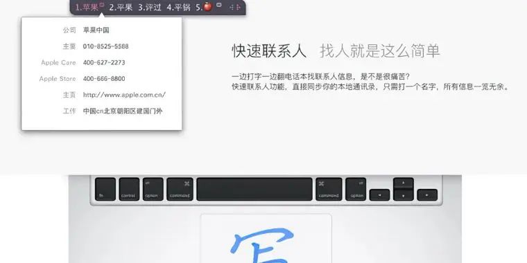 Mac合盖休眠掉电快？关掉这个设置再试试！