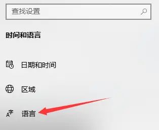 win10系统，输入法要怎么设置？win10系统输入法设置详细操作方法