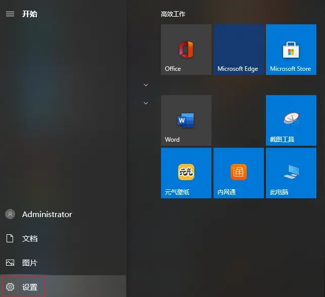 Win10操作系统,怎么给电脑设置字体?win10系统设置字体操作方法 - 宋马