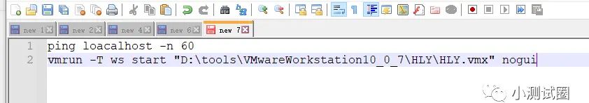 win10设置vmware 虚拟机开机自启