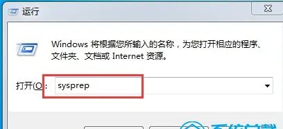 win7电脑恢复出厂设置的教程 - 宋马