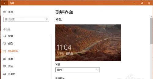 最新解决设置win10自动休眠关屏时间太短方法