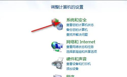 Win7电脑怎么恢复出厂设置