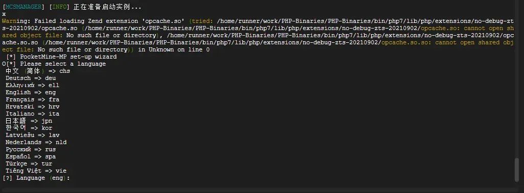 【跨世纪】用面板服开基岩版插件服的解决方案