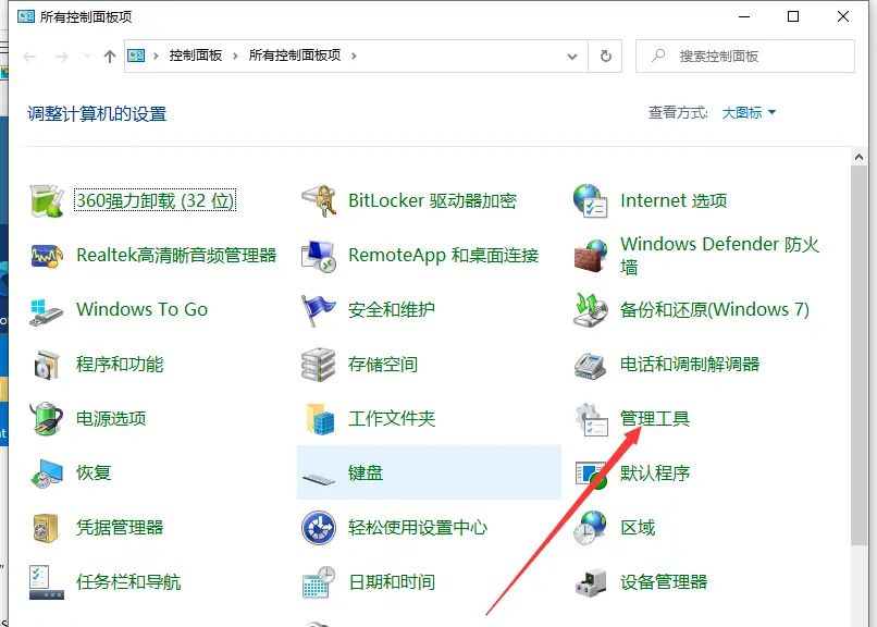 w使用in10系统，怎么才能关闭输入法，win10输入法关闭方法