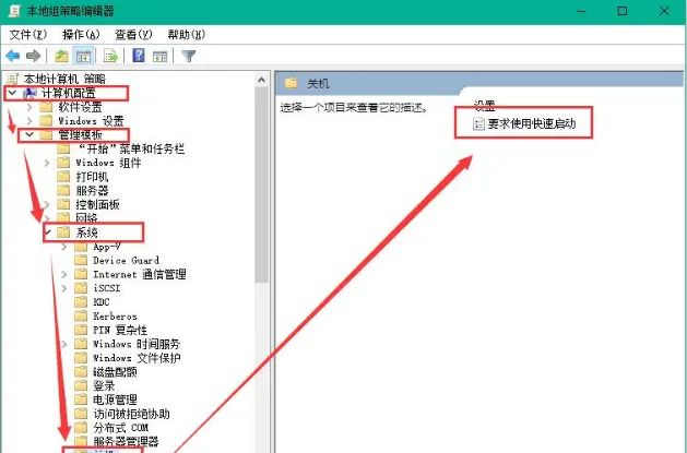 win10笔记本怎么加快开机速度 win10加快开机速度设置