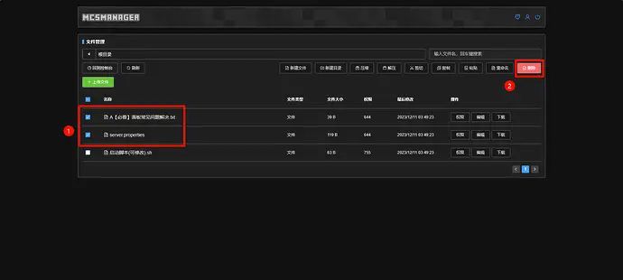 【跨世纪】用面板服开基岩版插件服的解决方案