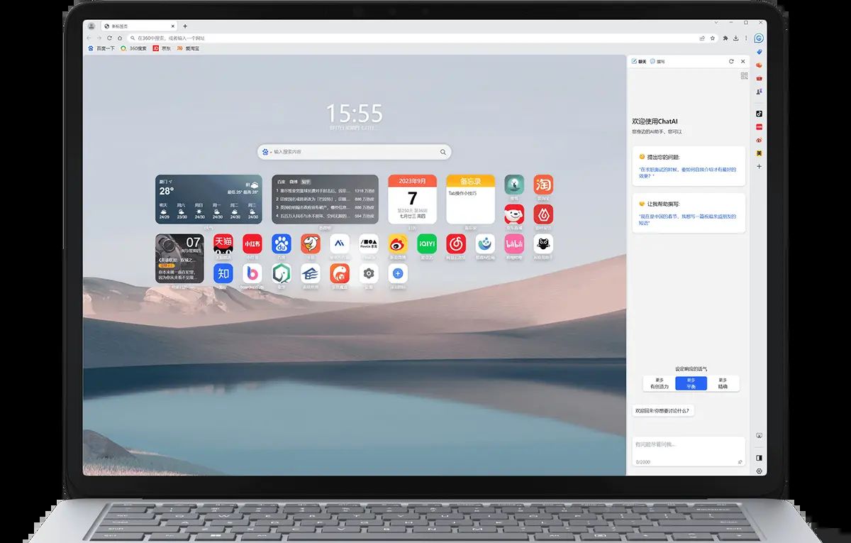 解决电脑无法输入汉字的问题：从输入法设置到软件兼容性 - 宋马