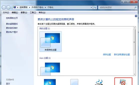 电脑win7系统休眠无法唤醒的缘由和解决办法