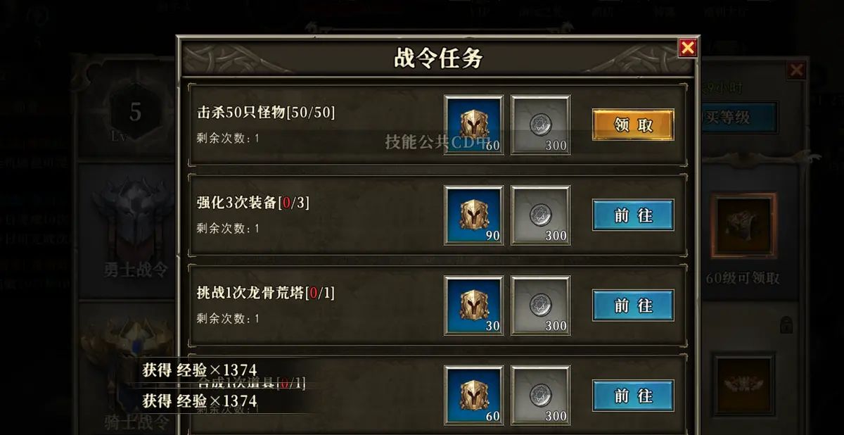 《天天龙族怀旧服》手游：高清复刻经典地图，情怀与冒险兼得。 - 宋马