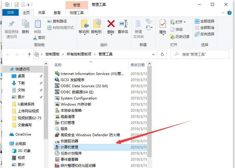 w使用in10系统，怎么才能关闭输入法，win10输入法关闭方法