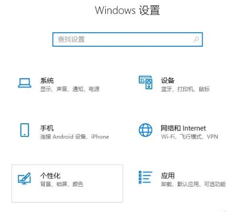 win10系统，怎么才能关闭输入法？win10关闭输入法操作步骤