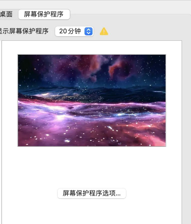 mac怎么设置锁屏壁纸，锁屏壁纸和屏幕壁纸不同