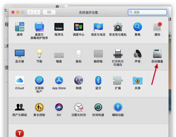 苹果Mac电脑切换系统或者设置默认系统教程