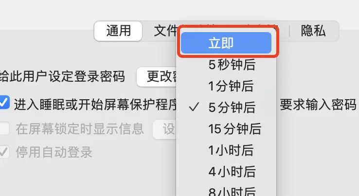 mac怎么设置锁屏壁纸，锁屏壁纸和屏幕壁纸不同