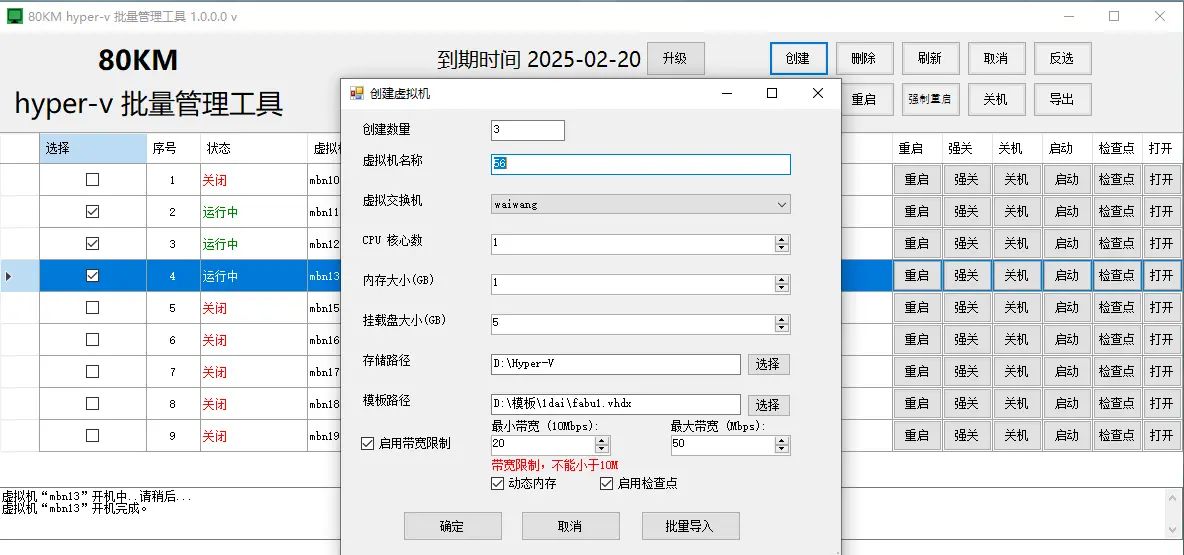Hyper-V 分辨率设置技巧：让显示更完美！ - 宋马