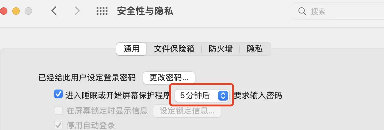 mac怎么设置锁屏壁纸，锁屏壁纸和屏幕壁纸不同