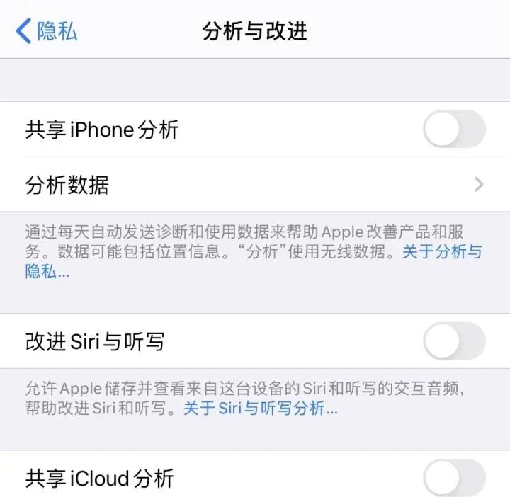 iPhone这样设置多用4个小时