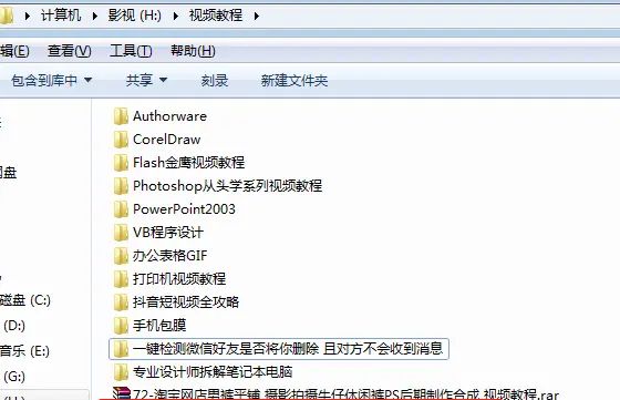怎样给电脑中重大的文件夹设置密码？文件夹加密码怎么设置？