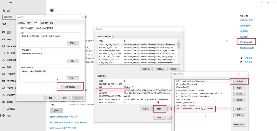 win10设置vmware 虚拟机开机自启