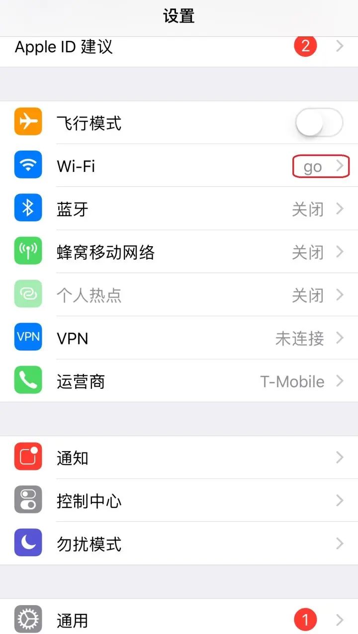 苹果手机设置方式 - 宋马