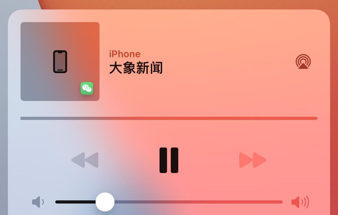 iPhone播放器固定在锁屏界面?两种方法教你关闭它