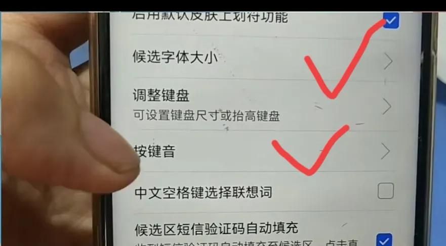 手把手教老年朋友如何切换手写输入方式！详细操作过程，一看就会
