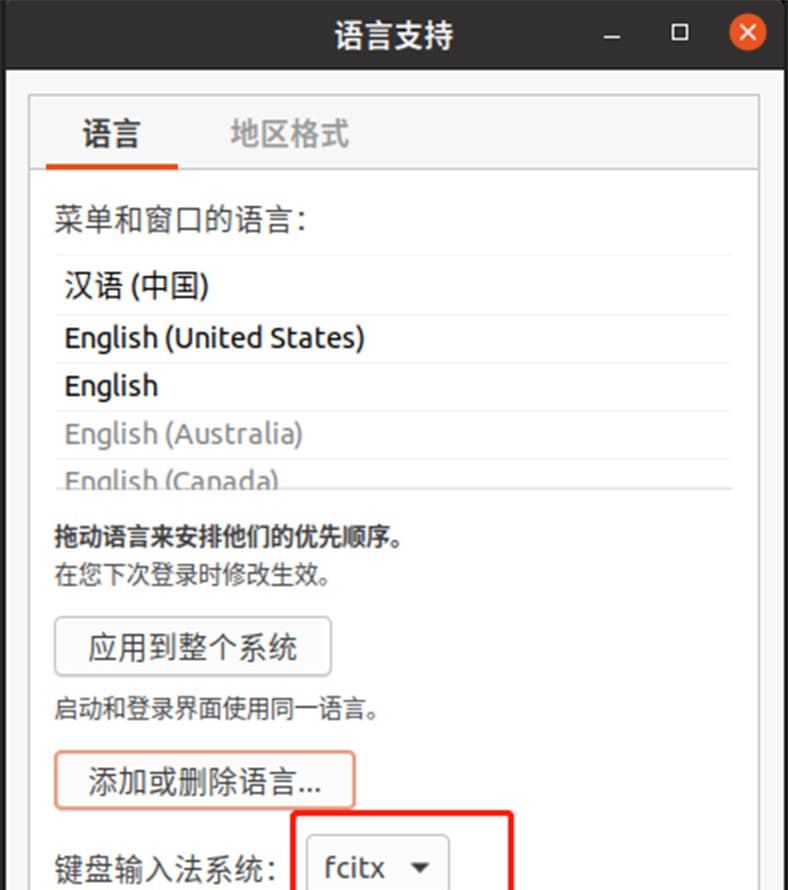 仅需一个U盘，即安装在笔记本电脑安装ubuntu原生系统