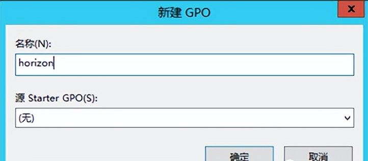 云桌面Horizon策略控制——禁止安装软件
