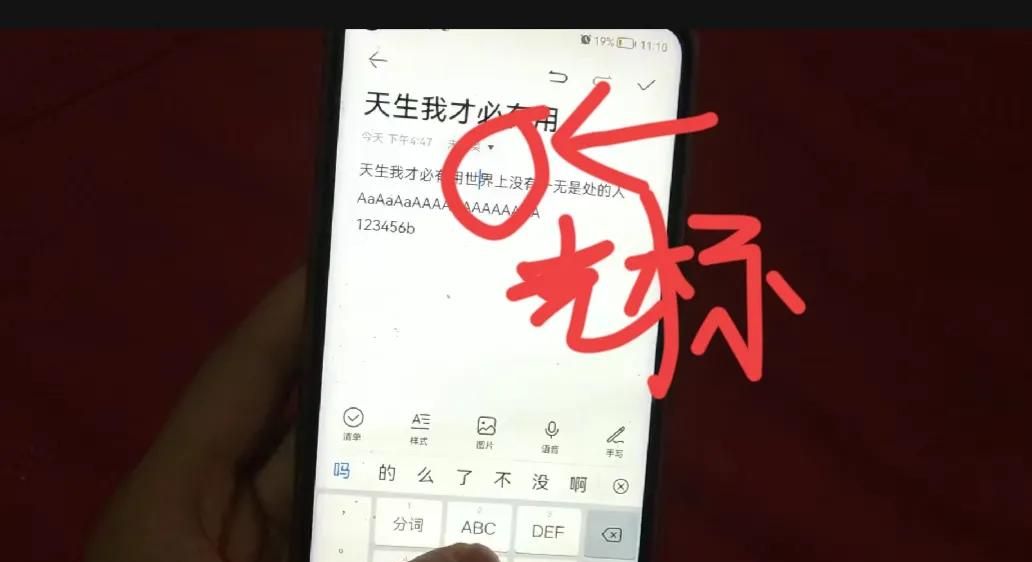 手机键盘输入法隐藏着4个实用功能,好多人还不知道不会太可惜了